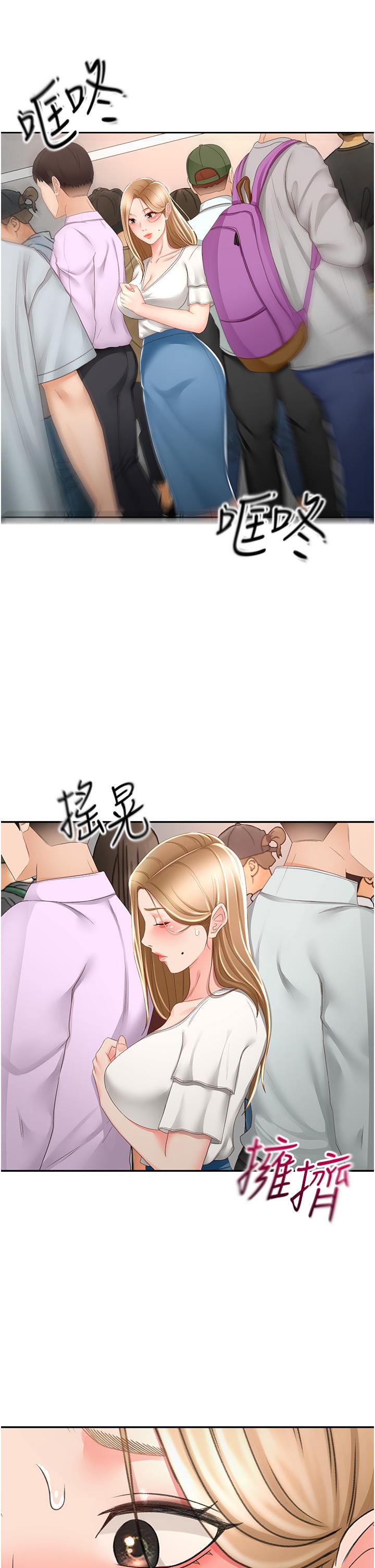 20P - 剑道学姊