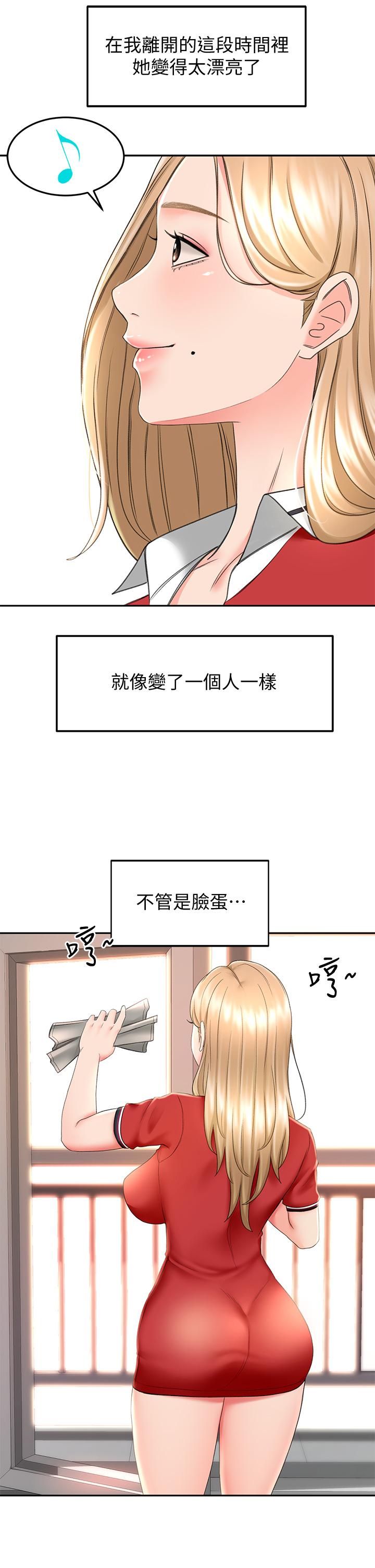 22P - 剑道学姊