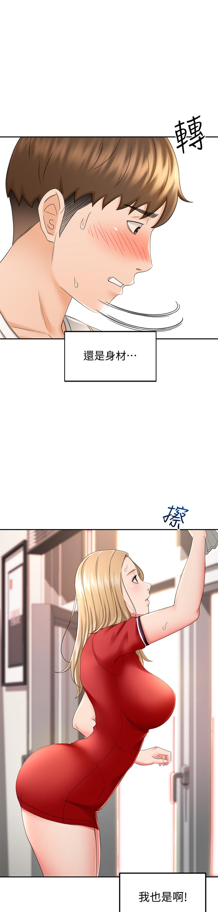 23P - 剑道学姊