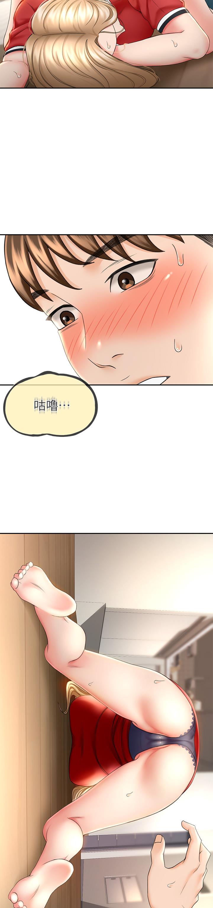 34P - 剑道学姊