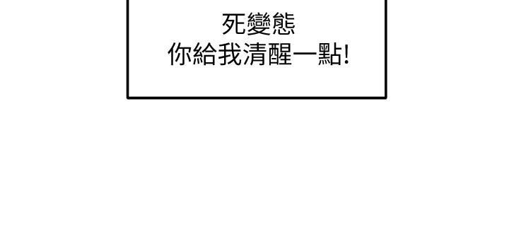 36P - 剑道学姊