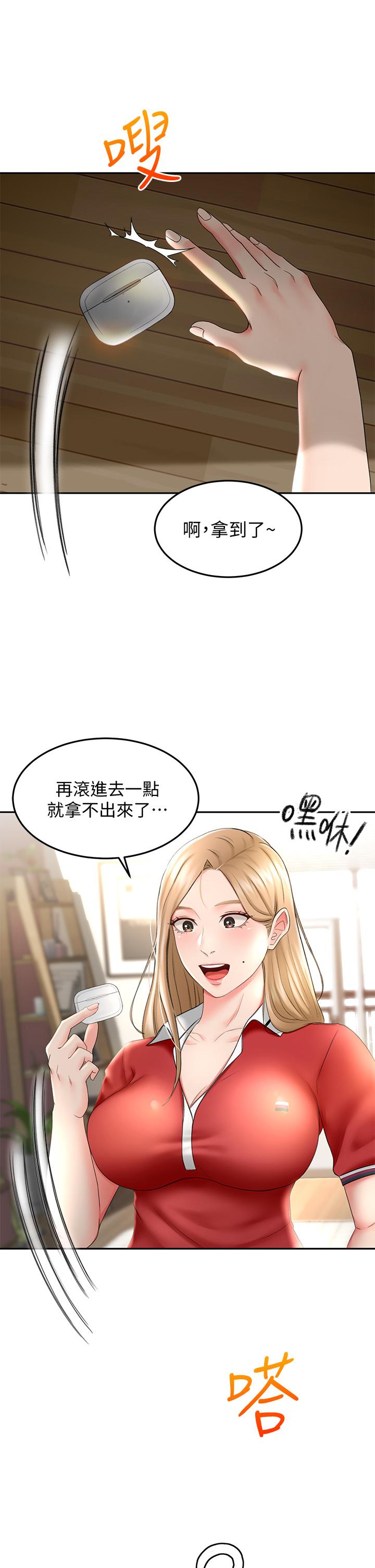37P - 剑道学姊