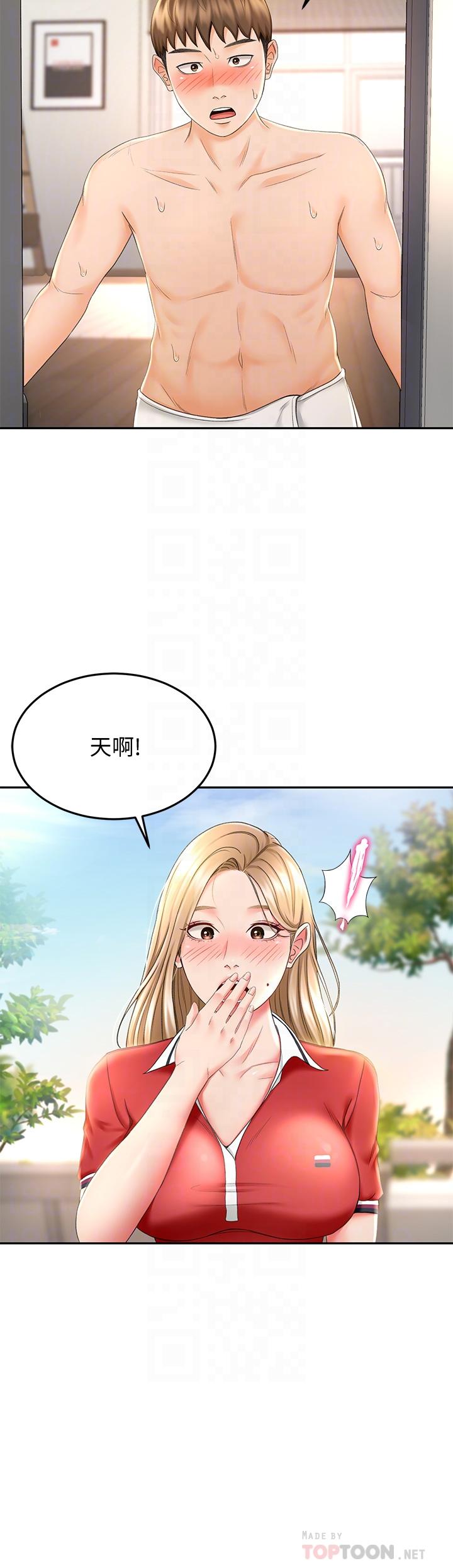 6P - 剑道学姊