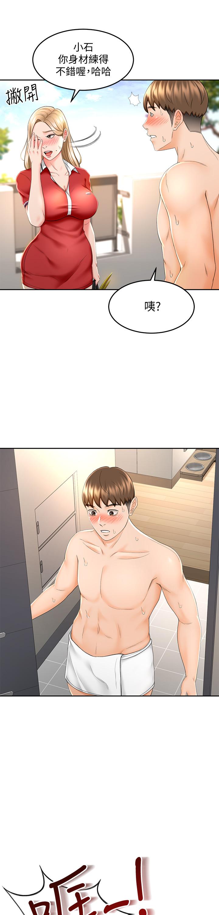 7P - 剑道学姊