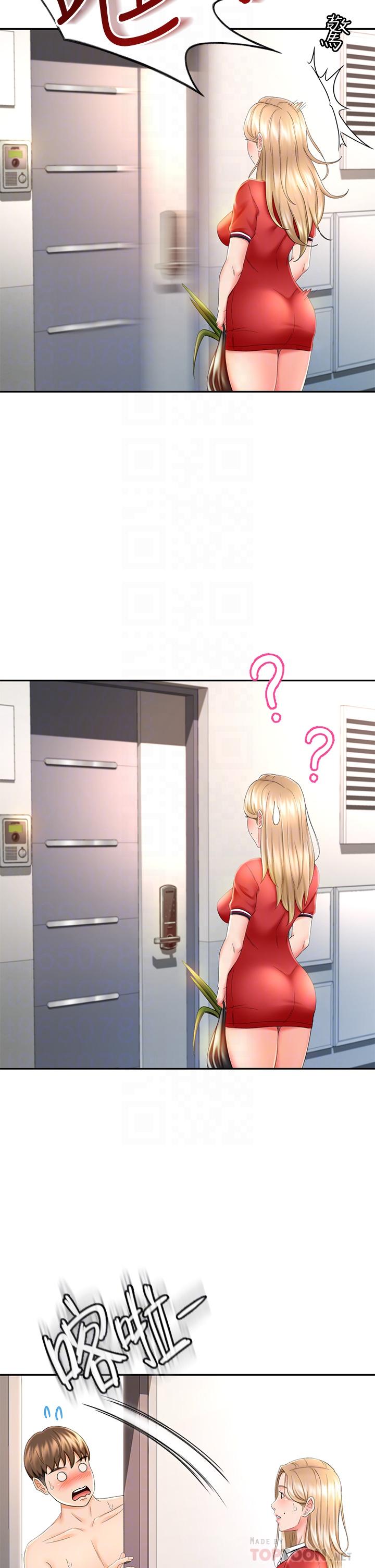 8P - 剑道学姊
