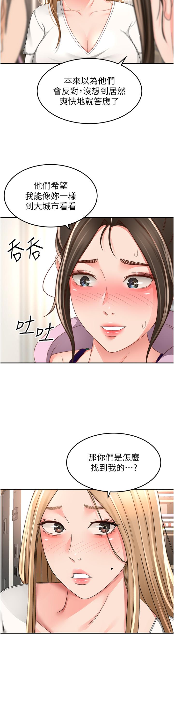 12P - 剑道学姊