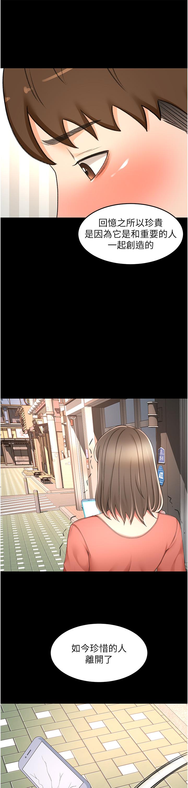 15P - 剑道学姊