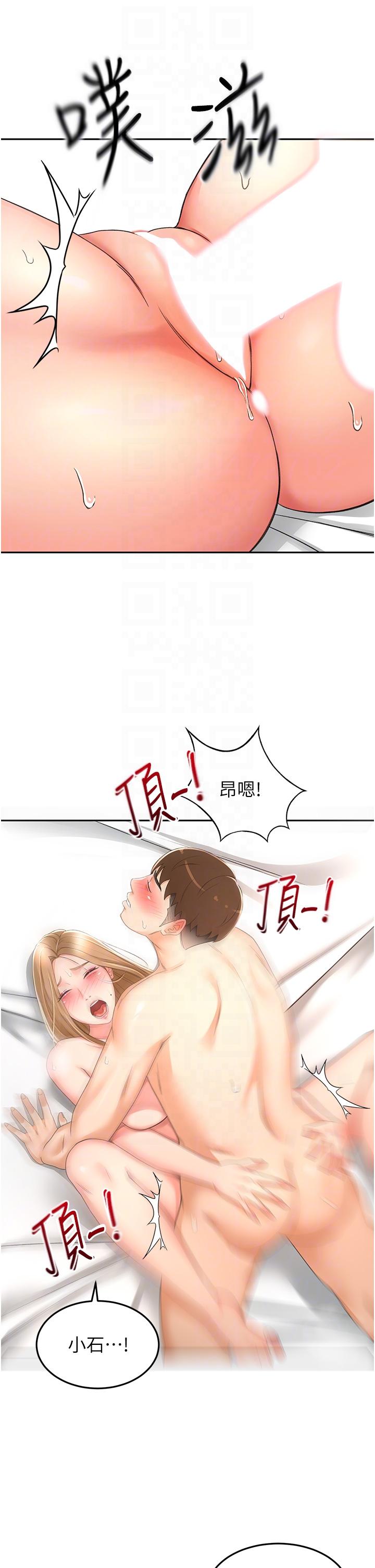 10P - 剑道学姊