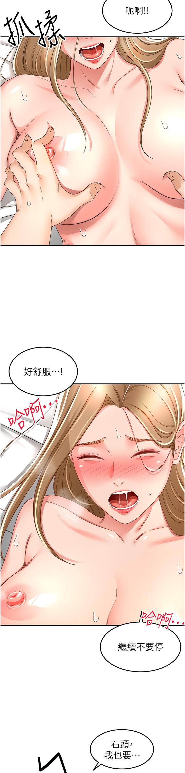 11P - 剑道学姊