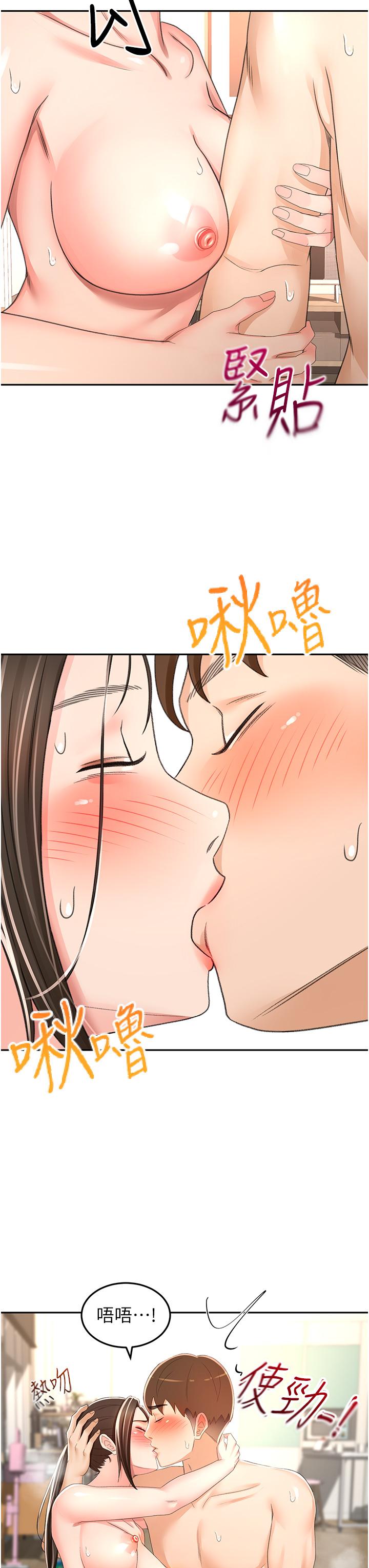 12P - 剑道学姊