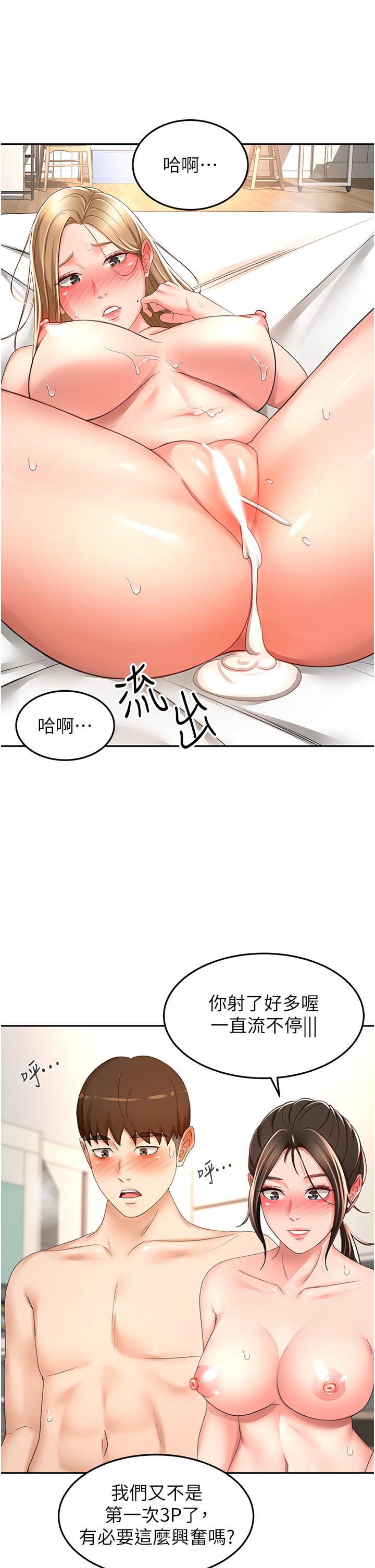 15P - 剑道学姊