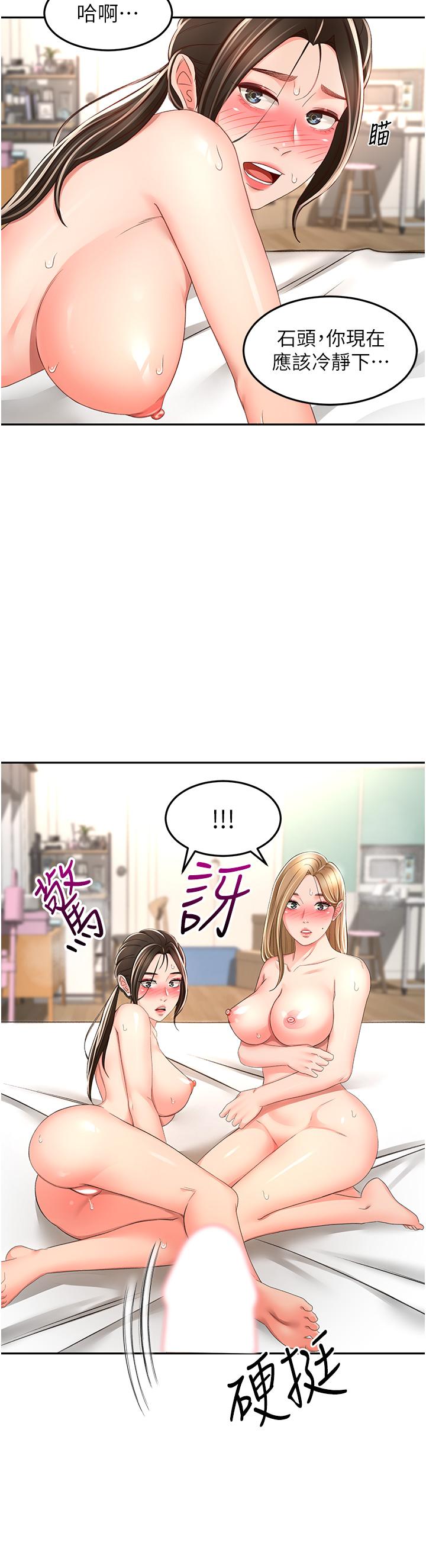 27P - 剑道学姊
