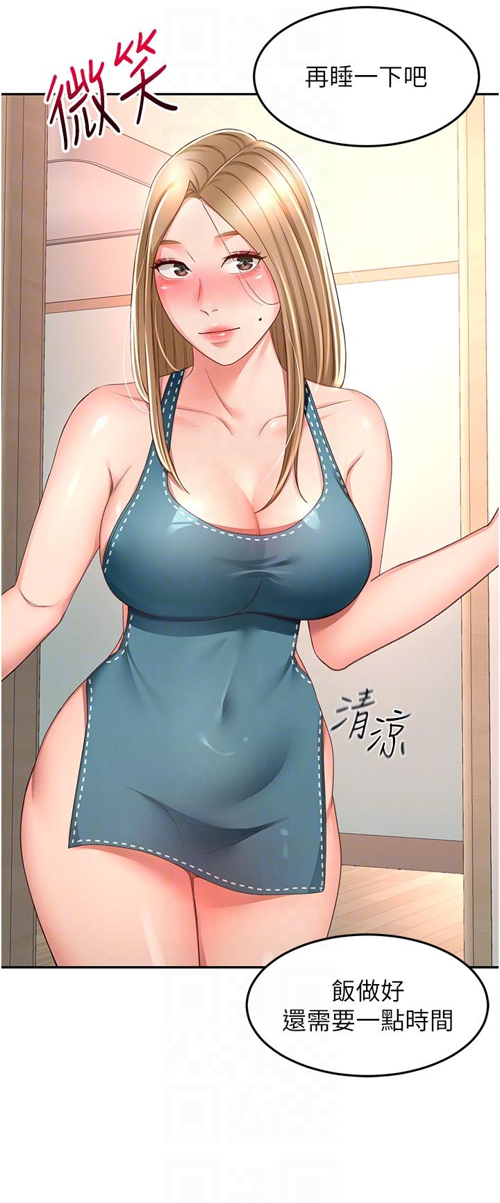14P - 剑道学姊