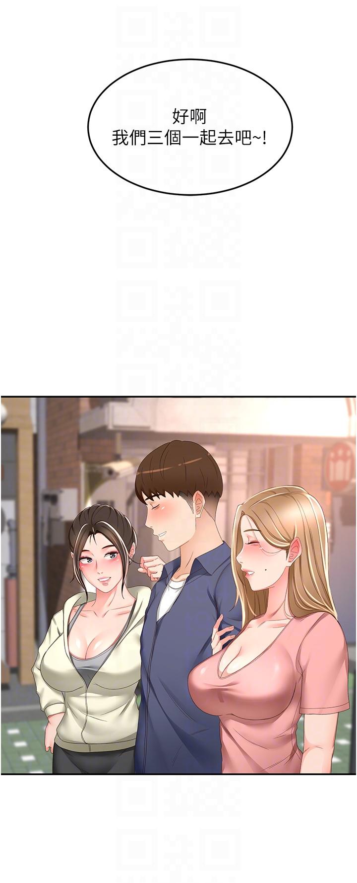 24P - 剑道学姊