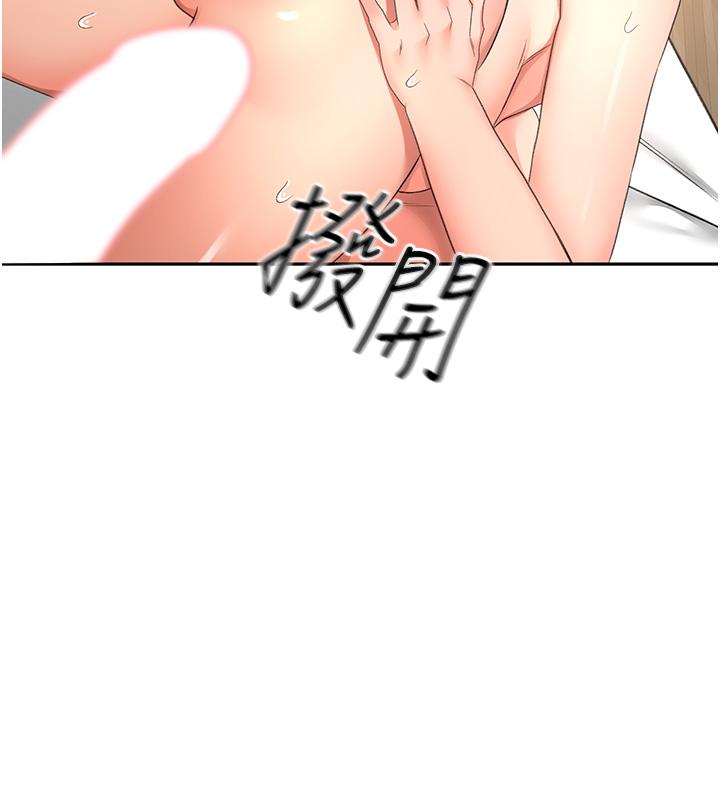 3P - 剑道学姊
