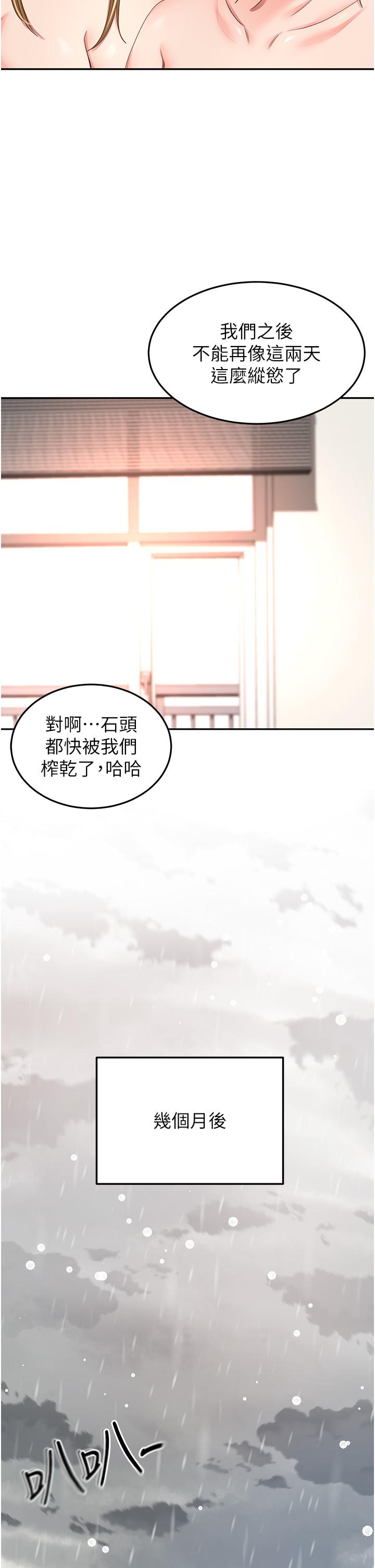15P - 剑道学姊