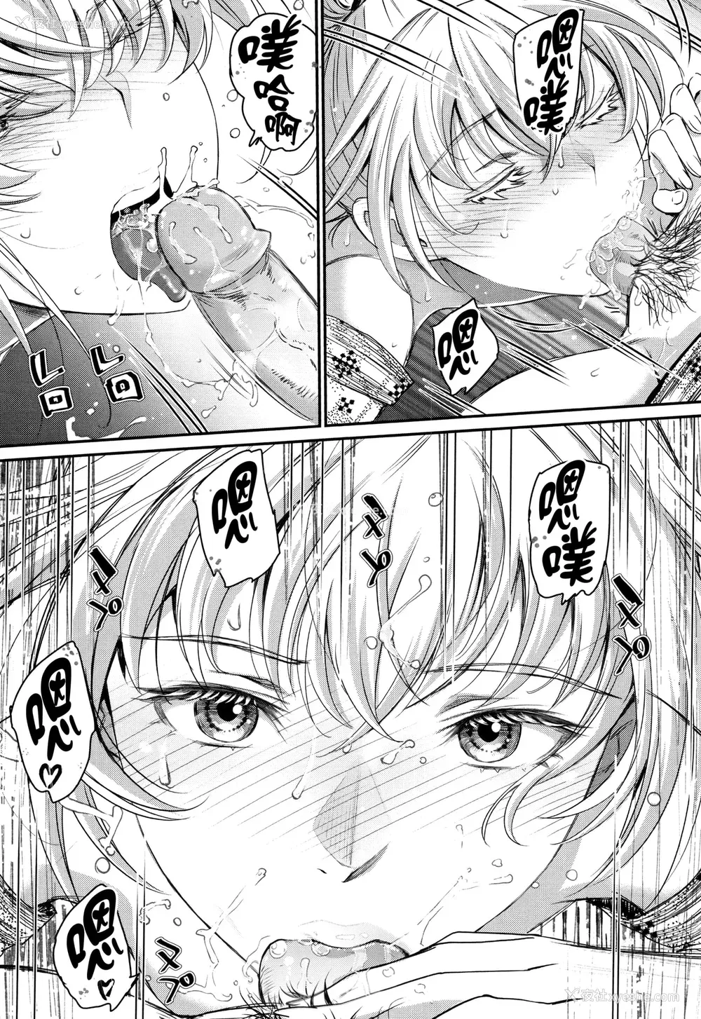 182P - [美矢火] 色めき出す世界 [无邪気汉化组][无修正]