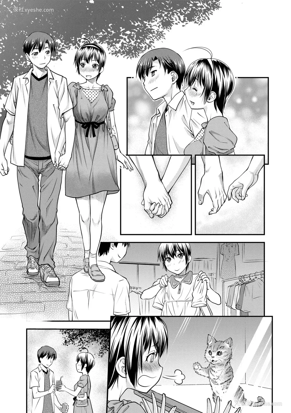 38P - [流一本] かなめDate 上 [未来数位] [DL版]