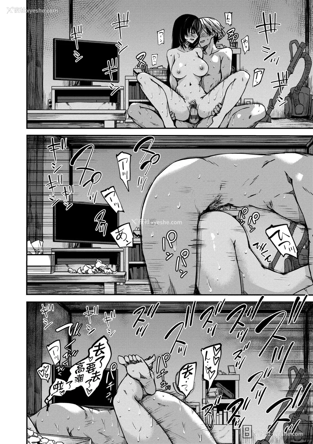59P - [YU] 纯爱少女回廊 [中国翻訳] [DL版]