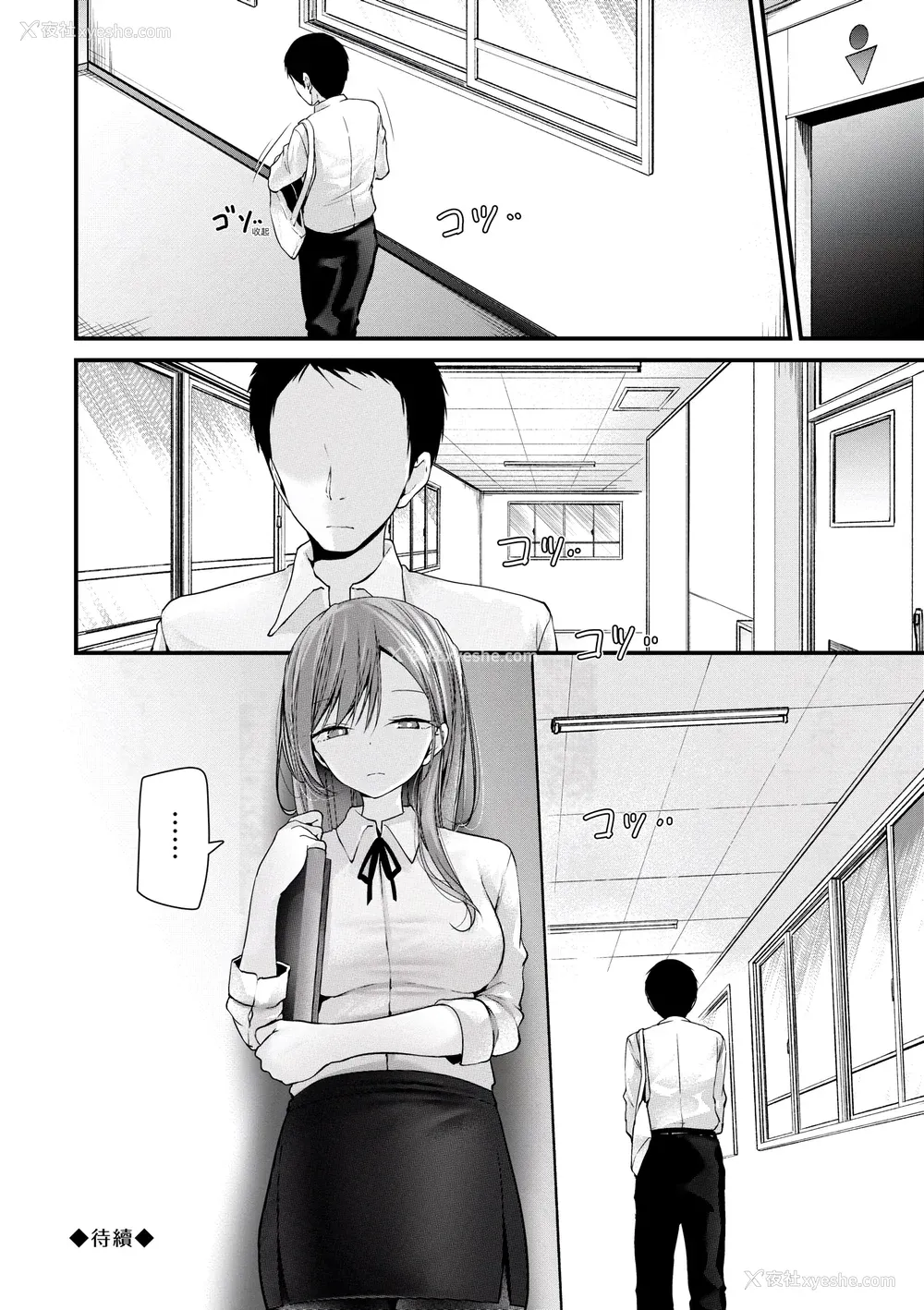 159P - [大嘘] オナホ教室-新学期-女生徒妊娠仕置计画｜自慰套教室-新学期-女学生播种惩罚计划 [中国翻訳] [DL版]