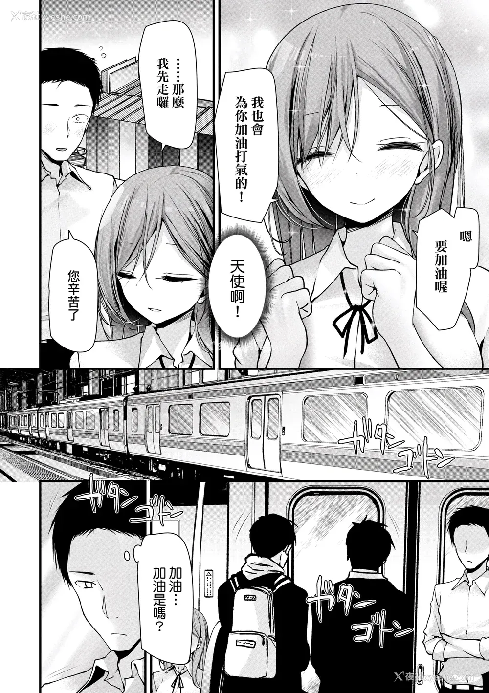 161P - [大嘘] オナホ教室-新学期-女生徒妊娠仕置计画｜自慰套教室-新学期-女学生播种惩罚计划 [中国翻訳] [DL版]