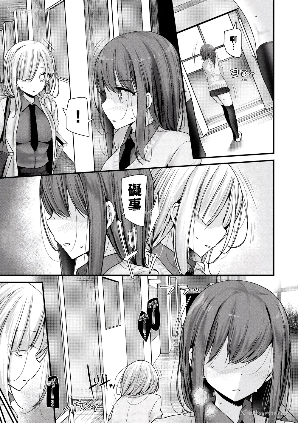 66P - [大嘘] オナホ教室-新学期-女生徒妊娠仕置计画｜自慰套教室-新学期-女学生播种惩罚计划 [中国翻訳] [DL版]