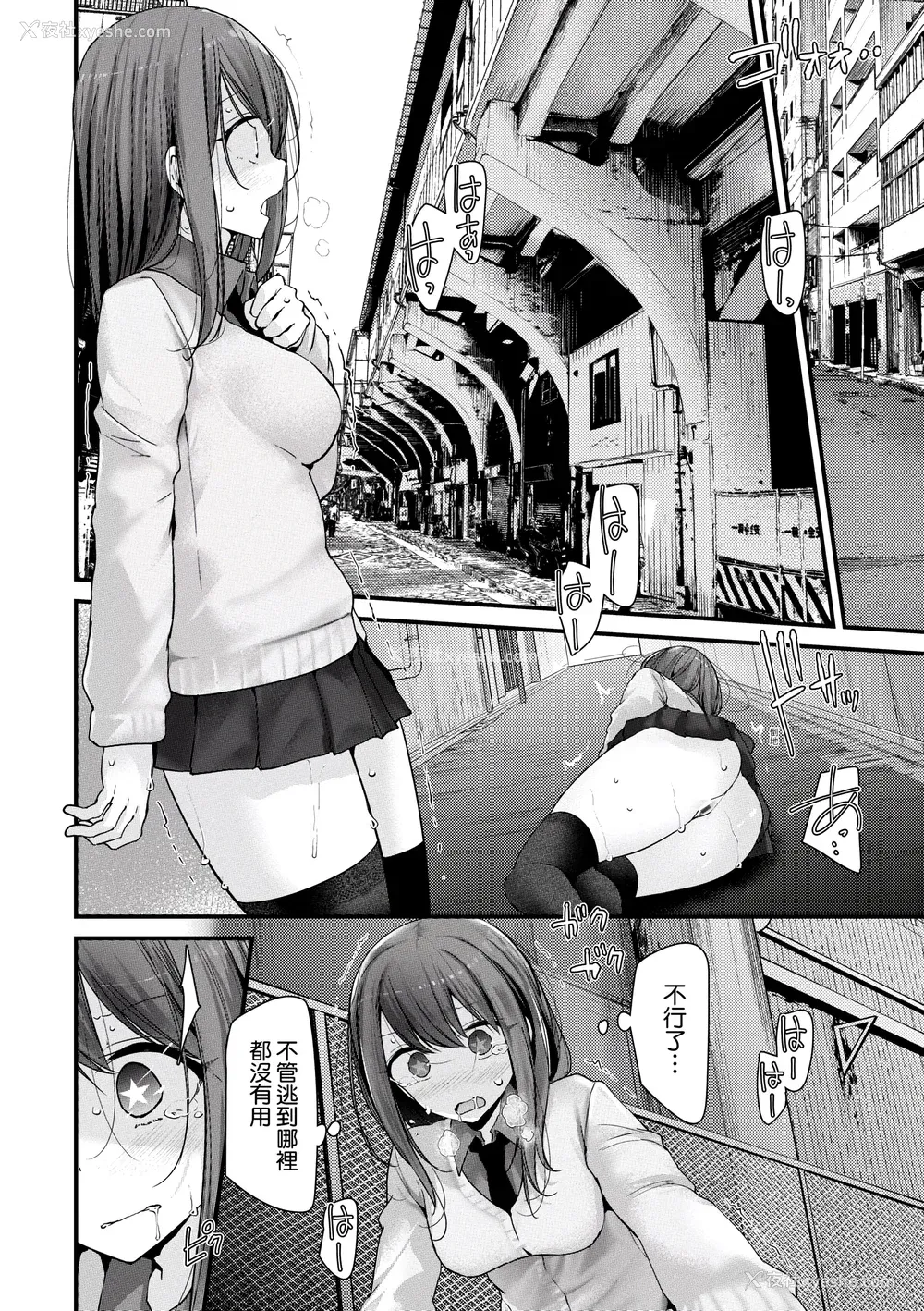 67P - [大嘘] オナホ教室-新学期-女生徒妊娠仕置计画｜自慰套教室-新学期-女学生播种惩罚计划 [中国翻訳] [DL版]