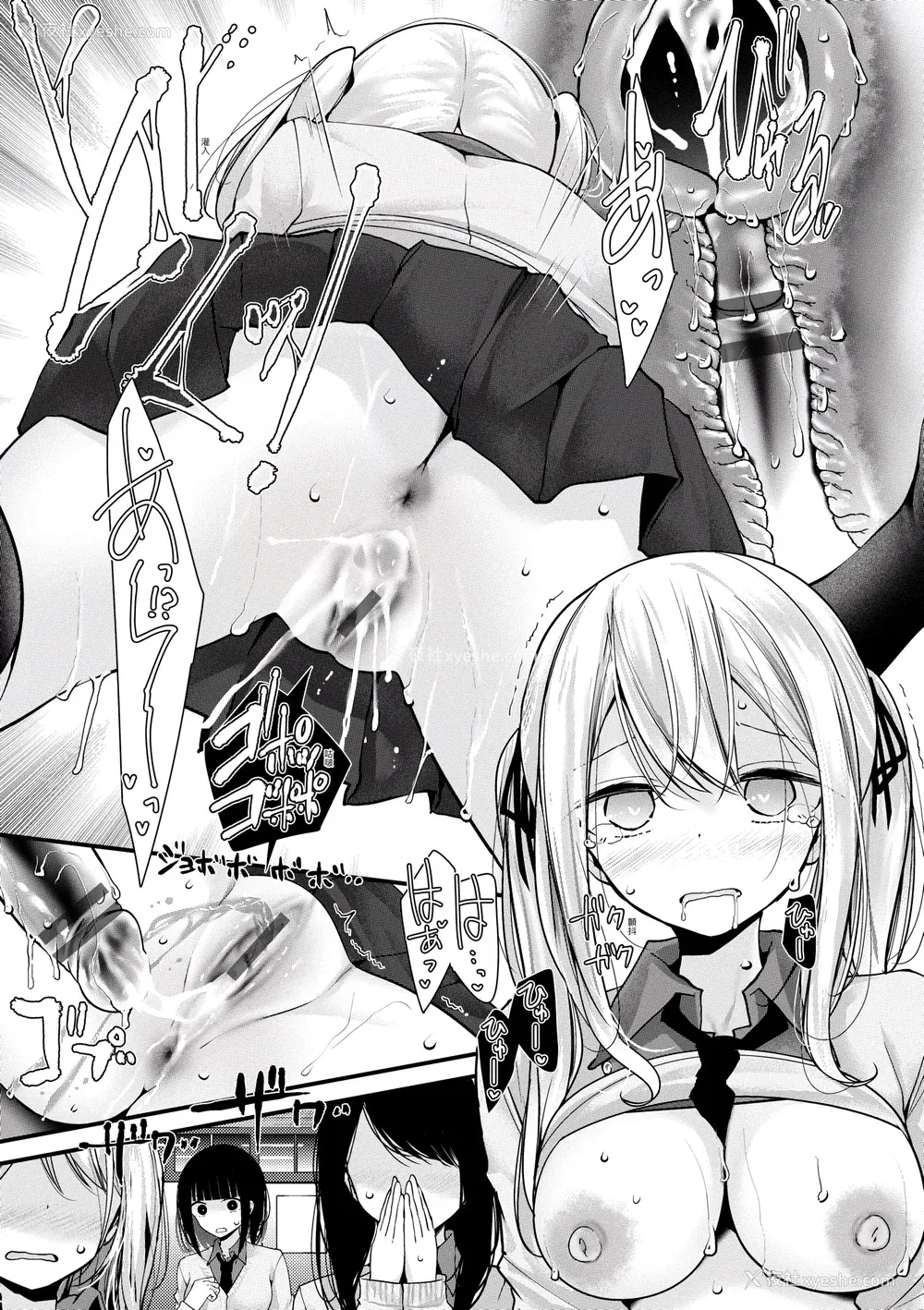 84P - [大嘘] オナホ教室-新学期-女生徒妊娠仕置计画｜自慰套教室-新学期-女学生播种惩罚计划 [中国翻訳] [DL版]