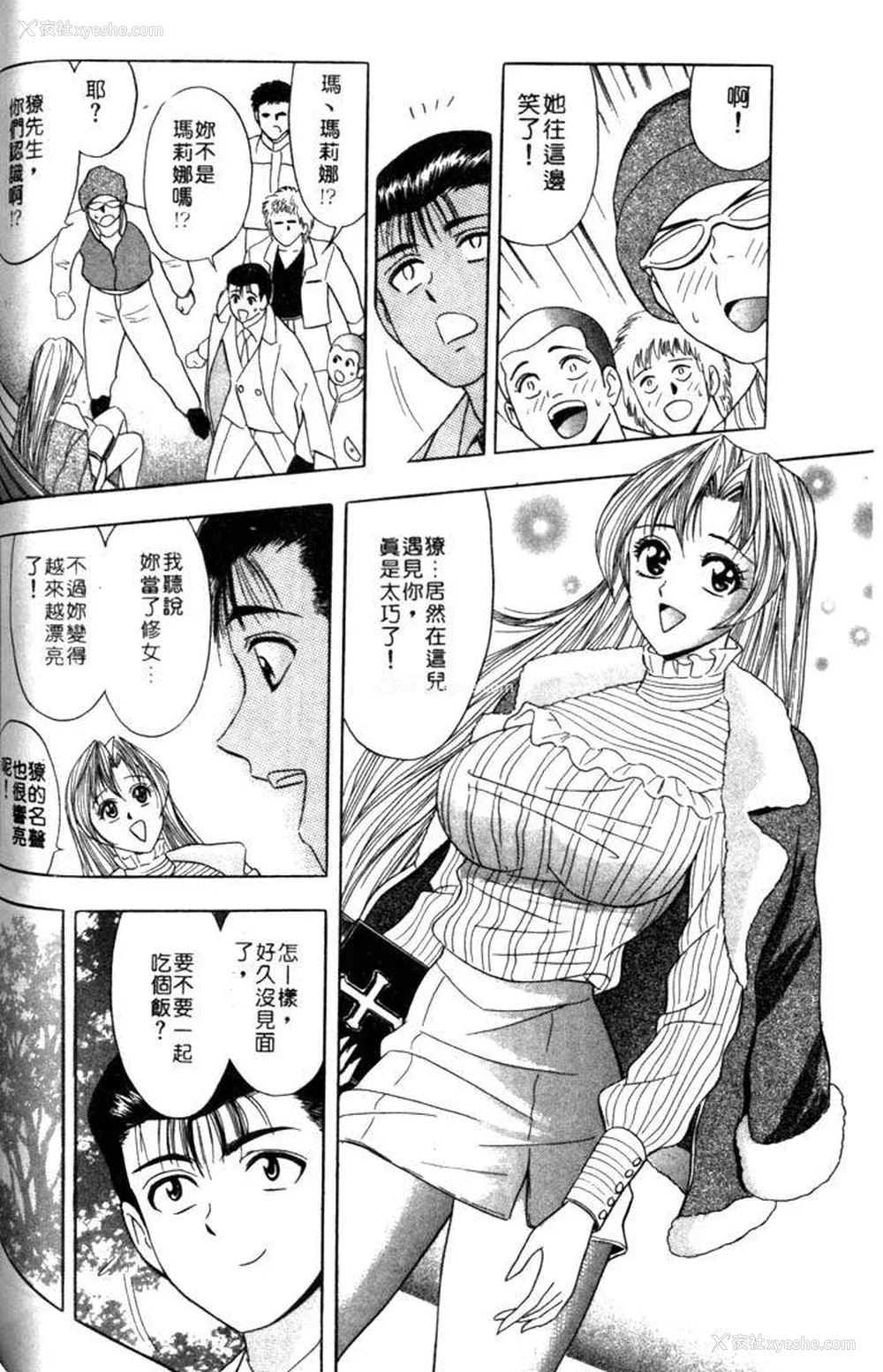 126P - [タナカ☆コージ]风流悄修女1[中文]