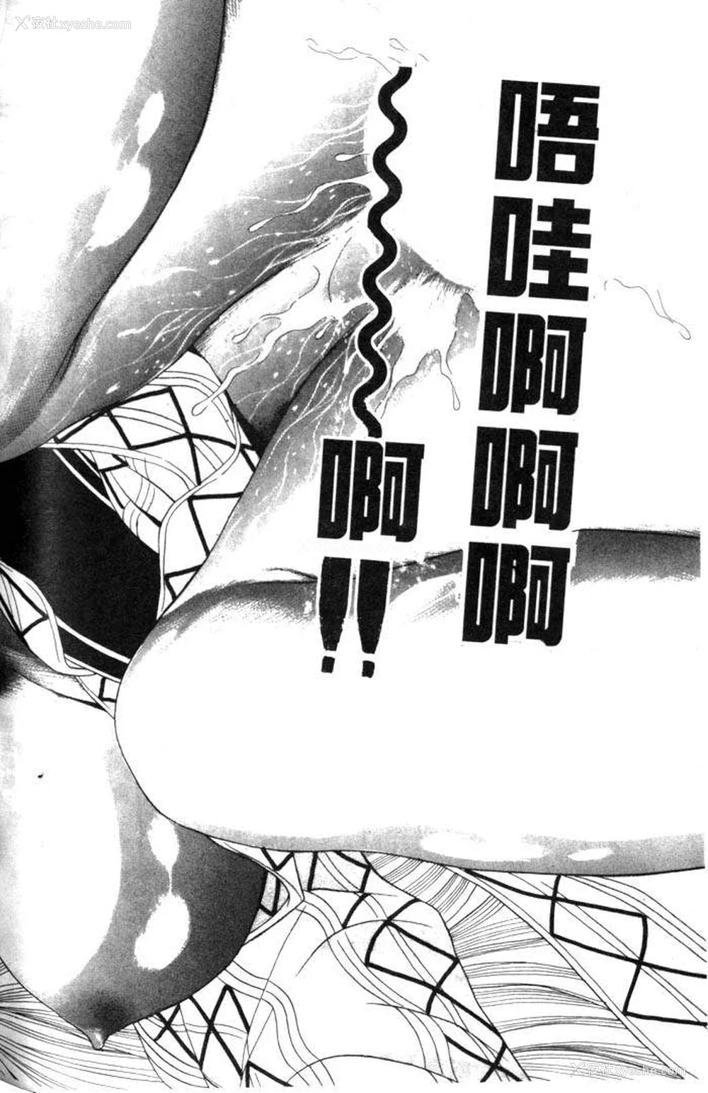 188P - [タナカ☆コージ]风流悄修女1[中文]