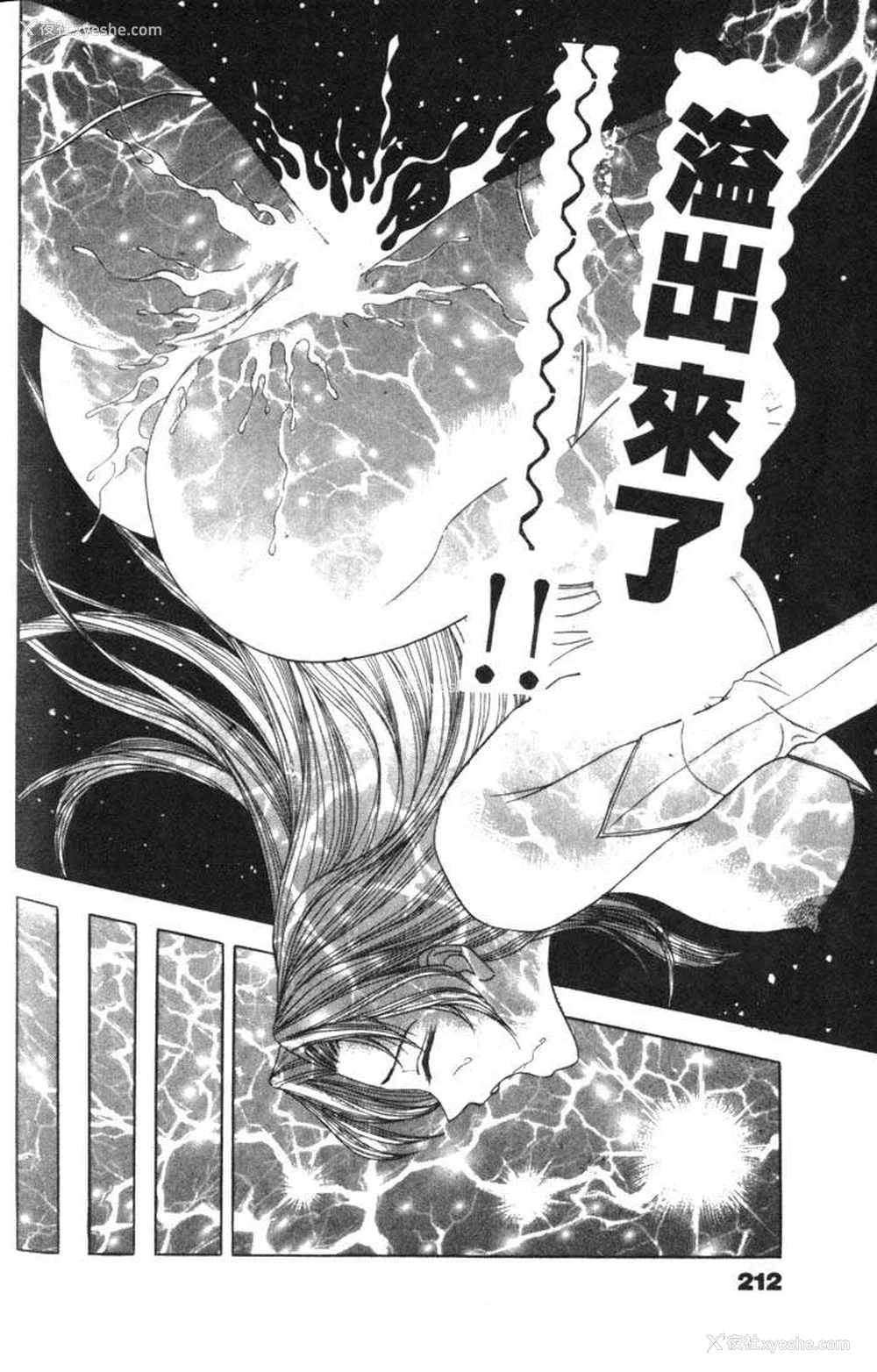212P - [タナカ☆コージ]风流悄修女1[中文]