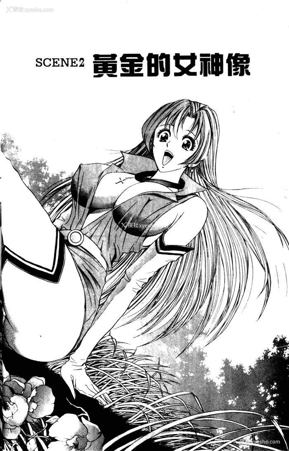 28P - [タナカ☆コージ]风流悄修女1[中文]