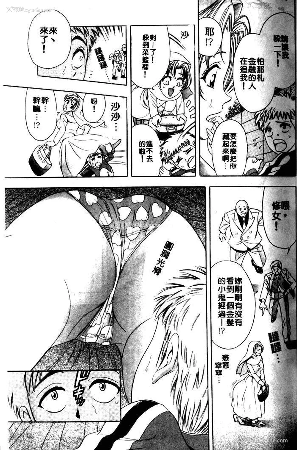 53P - [タナカ☆コージ]风流悄修女1[中文]