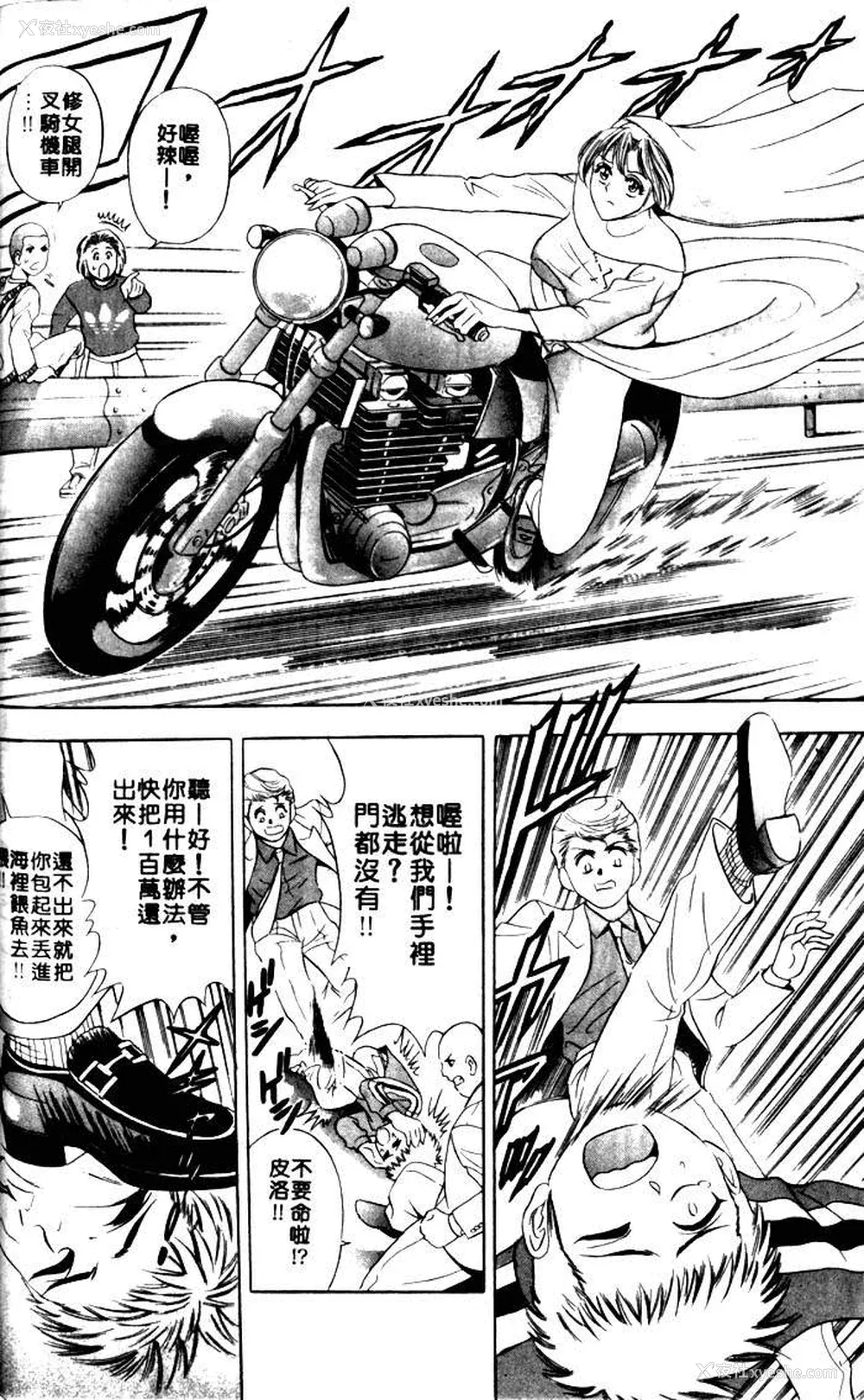60P - [タナカ☆コージ]风流悄修女1[中文]