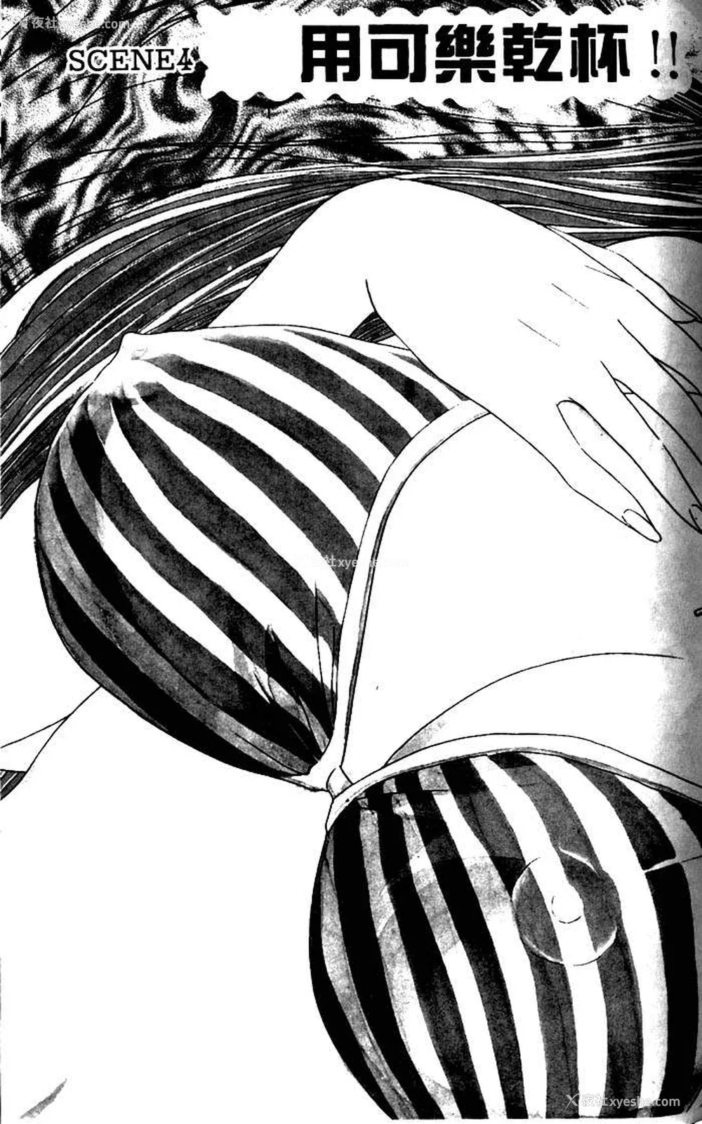 73P - [タナカ☆コージ]风流悄修女1[中文]