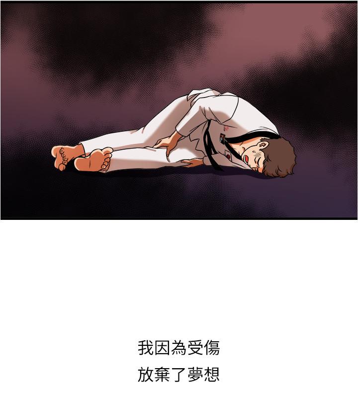 3P - 精奇打工仔