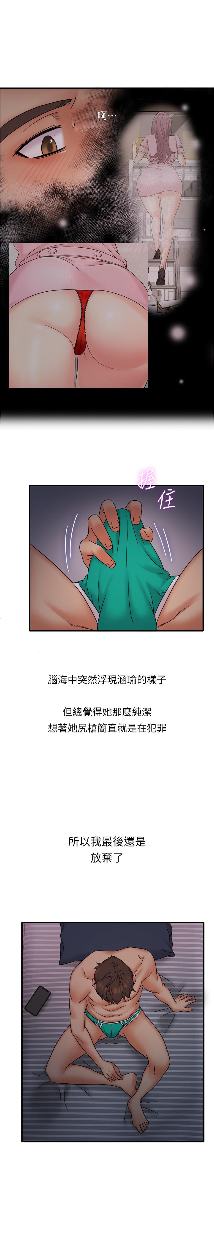 17P - 精奇打工仔
