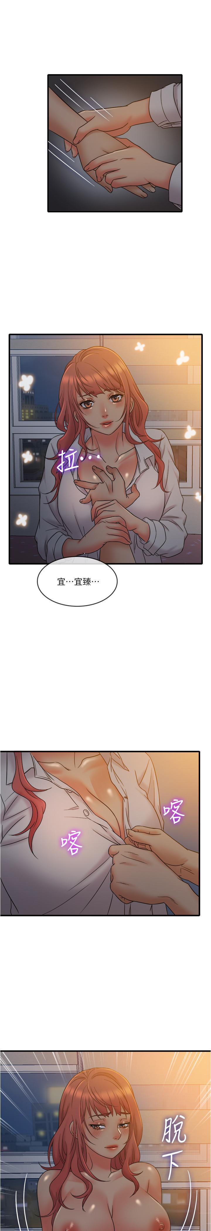 11P - 精奇打工仔