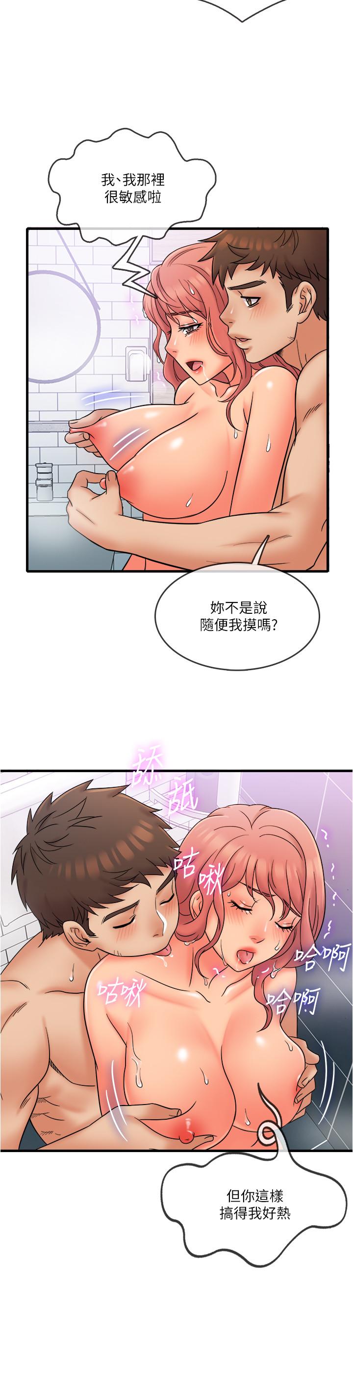 13P - 精奇打工仔