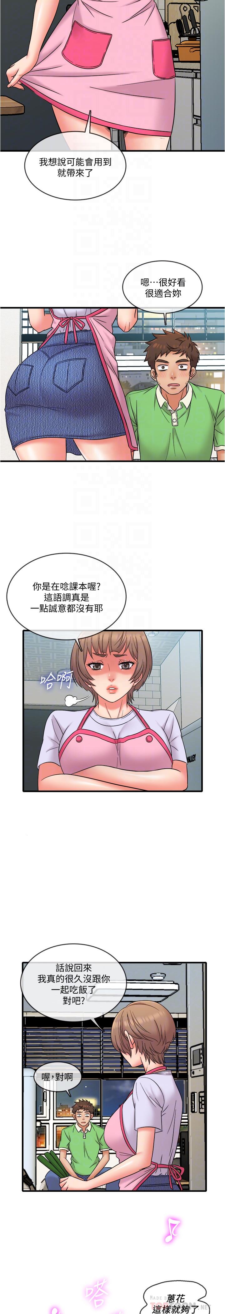6P - 精奇打工仔