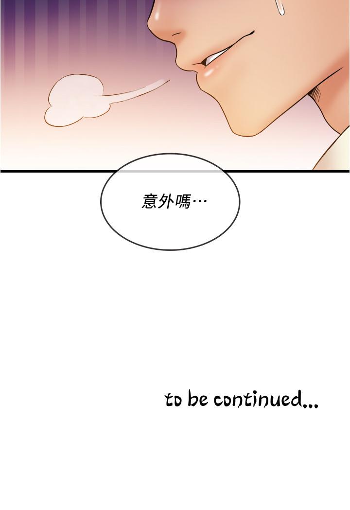 21P - 精奇打工仔