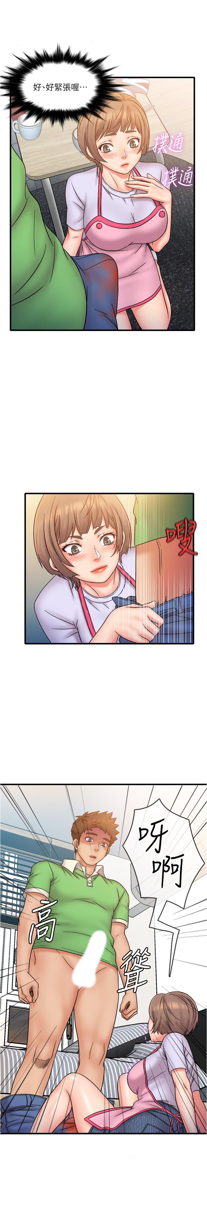 7P - 精奇打工仔
