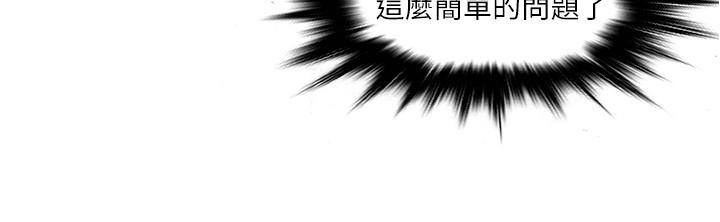 20P - 精奇打工仔