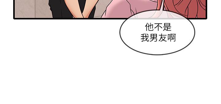 23P - 精奇打工仔