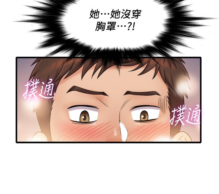 15P - 精奇打工仔