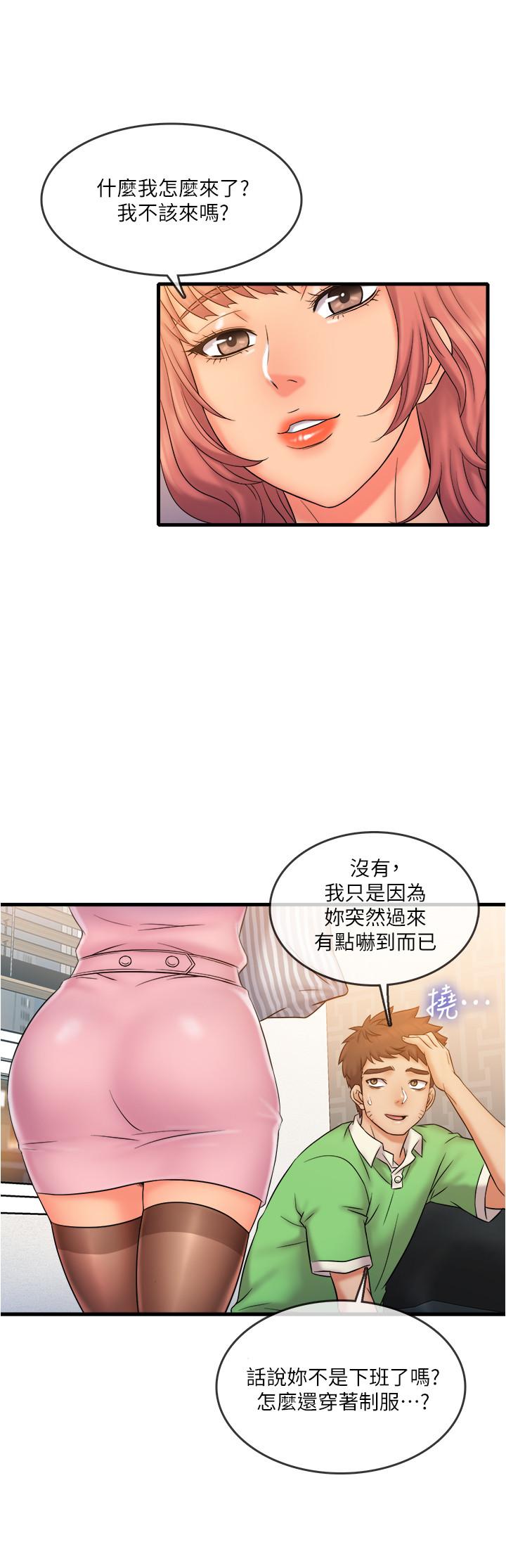 9P - 精奇打工仔