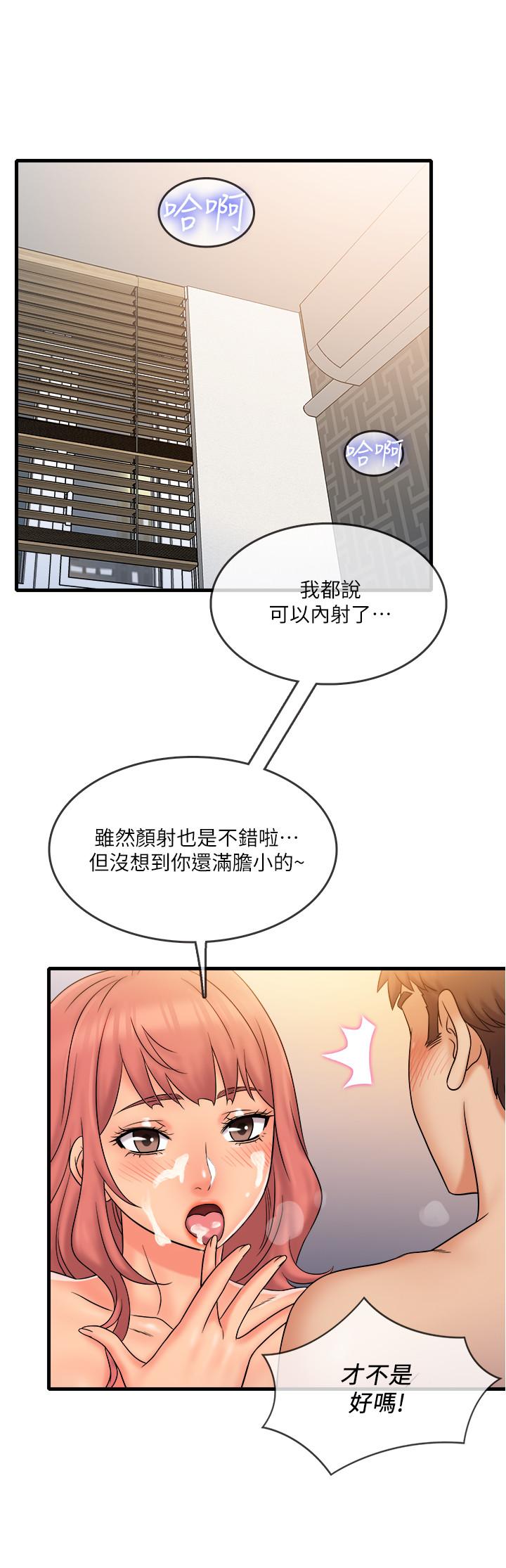 15P - 精奇打工仔