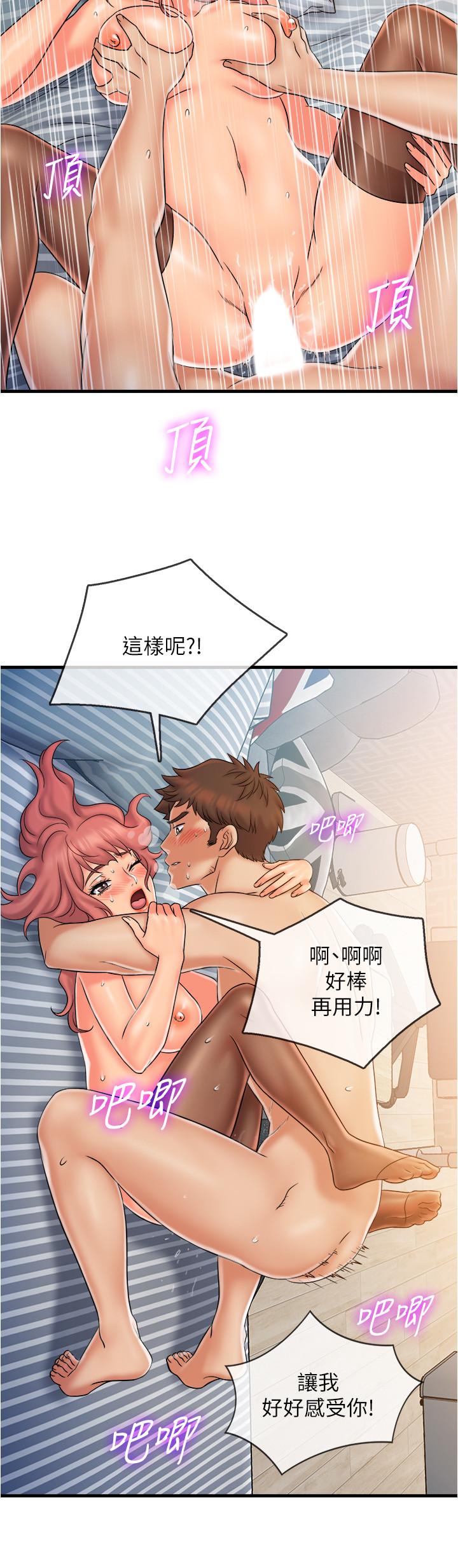9P - 精奇打工仔