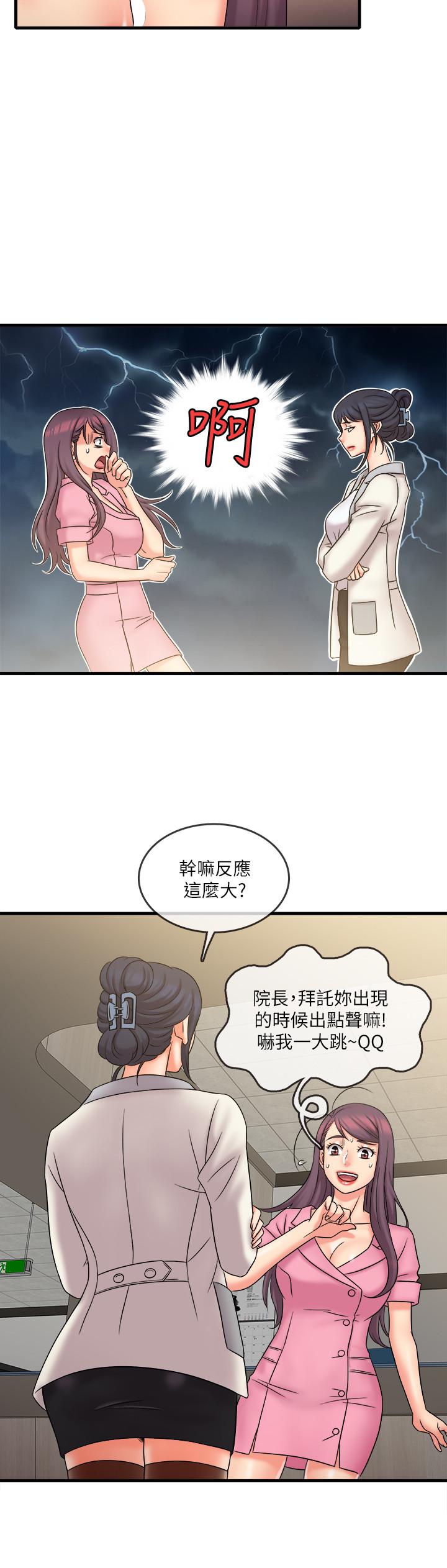 15P - 精奇打工仔