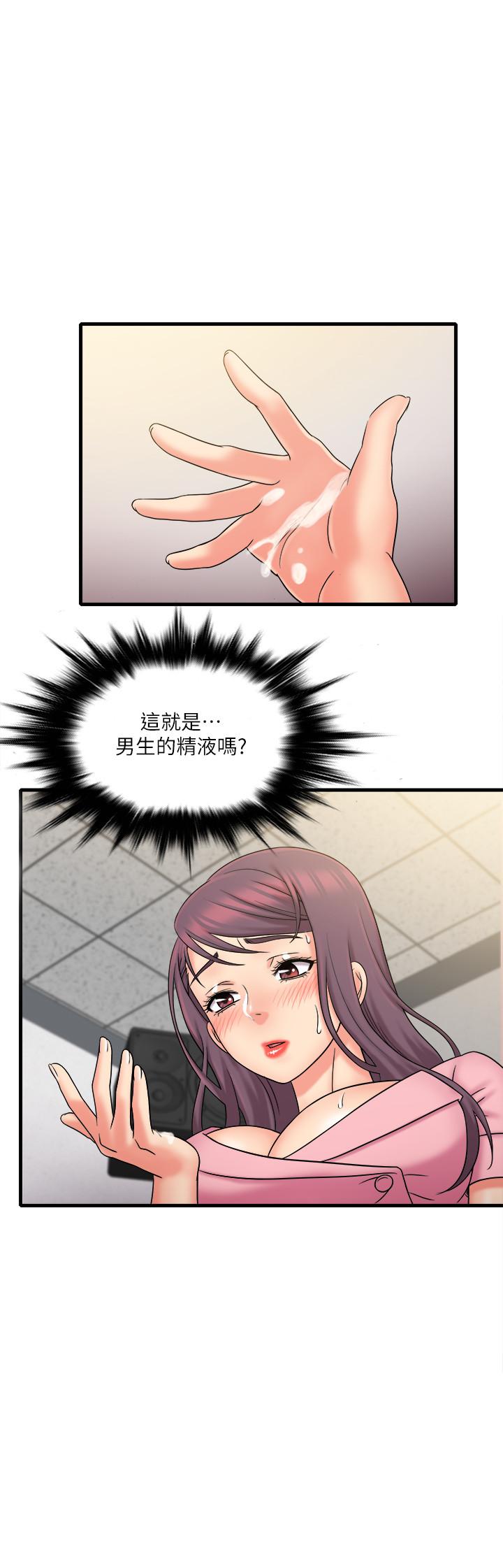 17P - 精奇打工仔